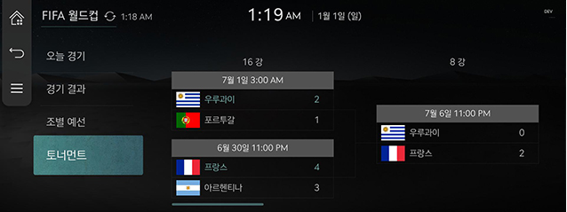 JW_23MY_3_GCS_05_SPORT_3_WORLDCUP(3)_KOR.jpg