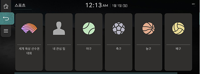 JW_23MY_3_GCS_05_SPORT_5_ATHLETICS_KOR.jpg