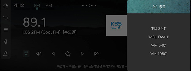 RS4_23MY_8_RADIO_FM_VR_KOR.jpg