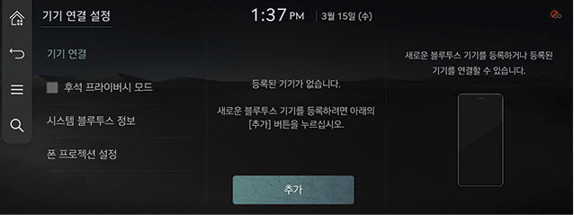 PP_KOR_ccIC_01.png
