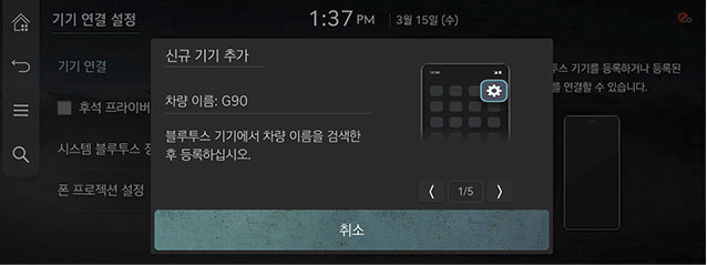PP_KOR_ccIC_02.png