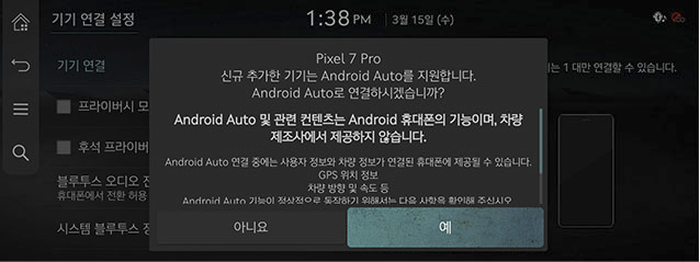 PP_KOR_ccIC_04_AA.png