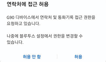 RS4_KOR_AVNT_Phone_4_KOR.jpg