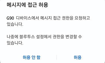 RS4_KOR_AVNT_Phone_5_KOR.jpg